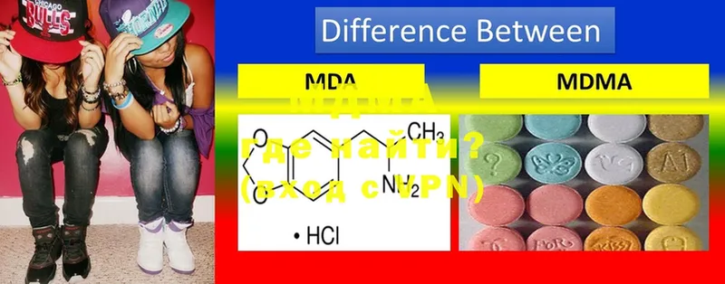 МДМА crystal  где купить наркоту  Верхнеуральск 